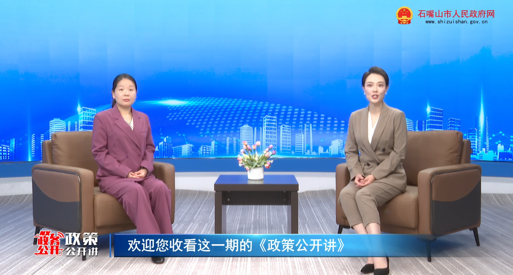 《石嘴山市科技企業(yè)梯次培育政策》解讀